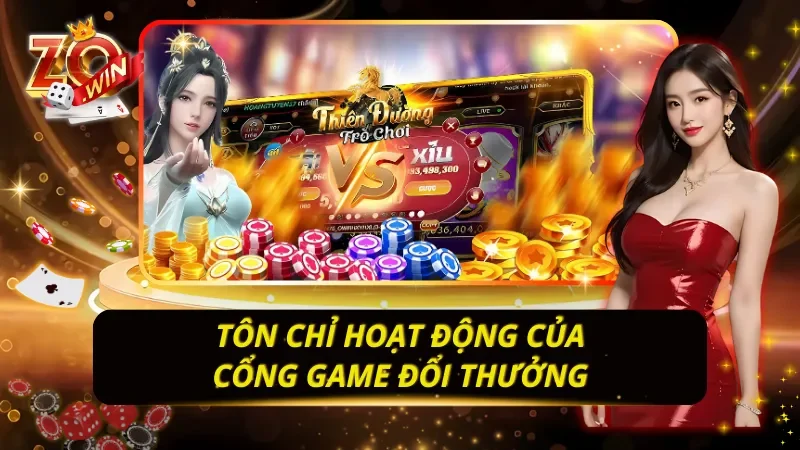 Tôn chỉ hoạt động của cổng game đổi thưởng